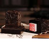 黑檀木浮雕九螭龍嵌白玉藝術印璽