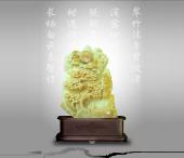 韜光養(yǎng)晦(E4)