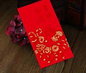 紅封-羊年吉祥