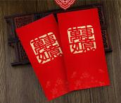 紅封-萬事如意