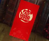 紅封-五福臨門