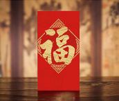 紅封-福