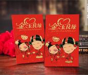 紅封-金玉良緣