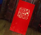 紅封-喜結(jié)良緣