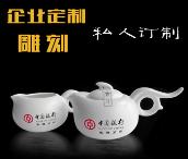 企業(yè)訂制定窯杯