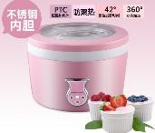 榮事達(dá)全自動(dòng)酸奶機(jī)