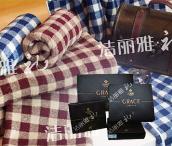 潔麗雅毛巾禮盒