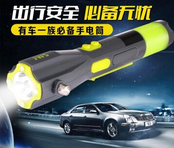 多功能車載救生錘手電筒 