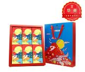 繽紛年華B中秋禮盒