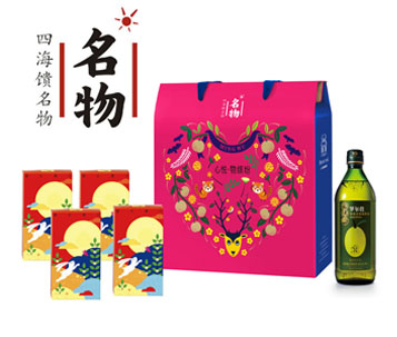 物繽紛A中秋月餅禮盒