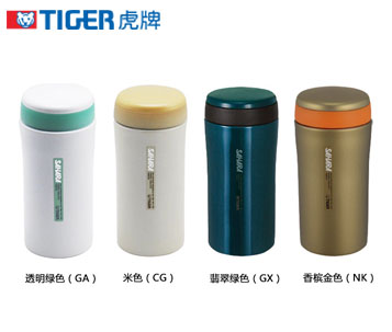虎牌保溫杯