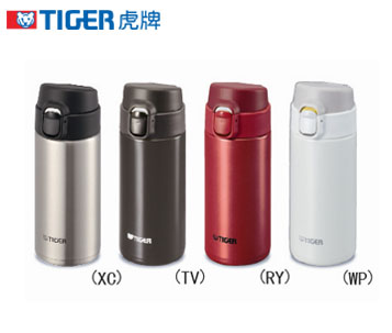 虎牌保溫杯