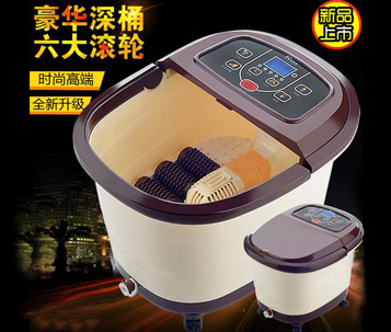 全自動足浴盆