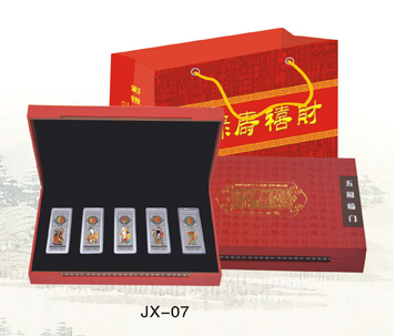 福祿壽喜財彩色銀條