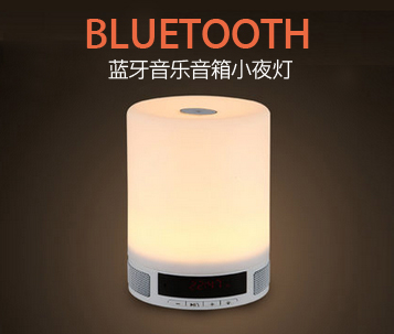 無線藍牙音箱智能音樂鬧鐘床頭LED臺燈
