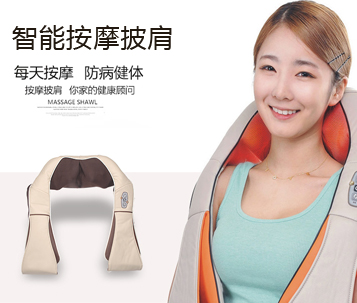 智能按摩披肩按摩儀