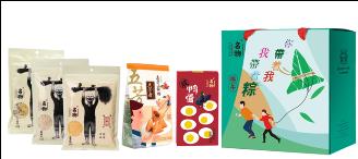 粽子禮盒2
