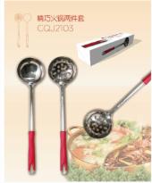 精巧火鍋兩件套