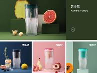 摩飛電器   便攜式果汁機(jī)