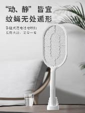  itbull  手握式鋰電池電蚊拍